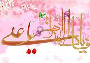 آیین های سنتی ازدواج در شهرستان درمیان