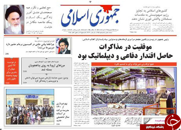 عکسی که بر صفحه نخست روزنامه&zwnj;های امروز جای گرفت!