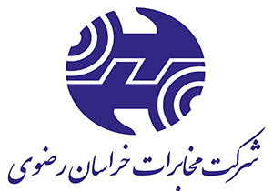 بازديد جمعي از نمايندگان مجلس از شركت مخابرات خراسان رضوي