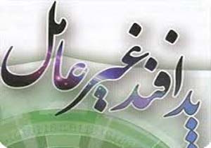 بحث پدافند غیر عامل در کشور جدی شده است