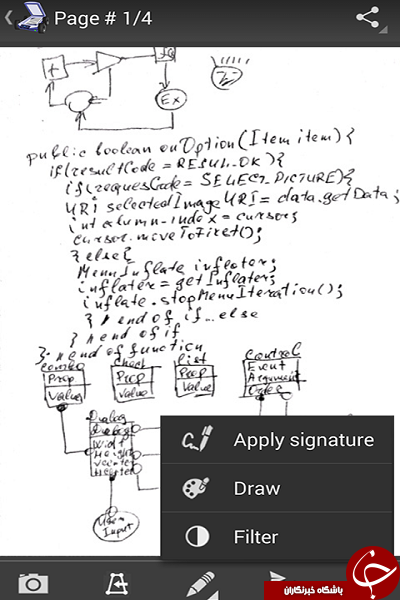 نرم افزار اسکنر اسناد Mobile Doc Scanner +دانلود