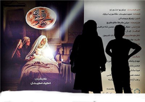 فیلم‌ «محمد رسول الله (ص)» را در تلویزیون نبینید