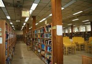 استفاده از کتابخانه مرکزی دانشگاه ملی بیرجند به عنوان کتابخانه مرجع