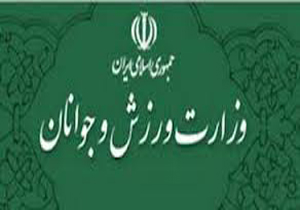 کمک ۸۰ میلیاردی وزارت ورزش به سرخابیها