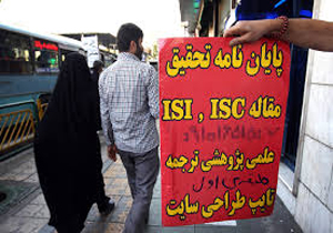 اینجا راه قانونی ندارید!