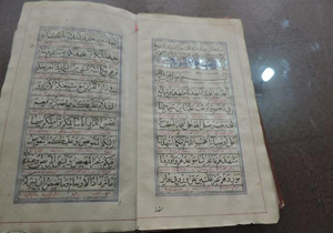 کشف کتاب نقره کوب در اردکان
