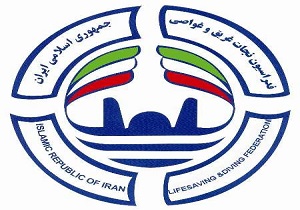 برگزاری مسابقات قهرمانی نجات غریق در قم