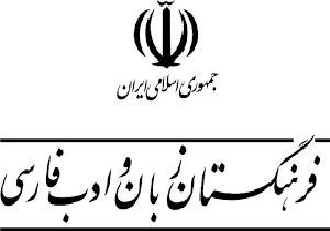 تدریس زبان و ادبیات کردی در دانشگاه‌ کردستان