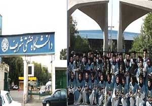 دانشگاه شریف و تهران درجمع برترین دانشگاه های جهان