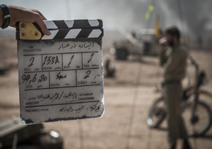 فیلم سینمایی «ایستاده در غبار» کلید خورد