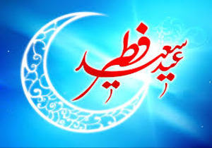 تعطیلات عید قربان در ترکیه 9 روز اعلام شد