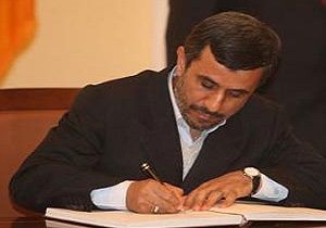 احمدی‌نژاد درگذشت آیت‌الله خزعلی را تسلیت گفت