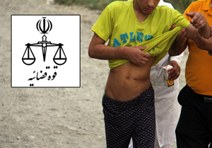 شکنجه معلولان در مرکز آفرینش تائید نشد/ مرکز فعلا تعطیل است