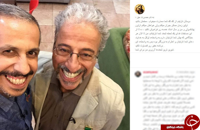 دلیل انصراف جواد رضویان از استندآپ کمدی +اینستاپست
