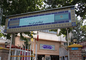 انعکاس لنز دوربین عکاسی