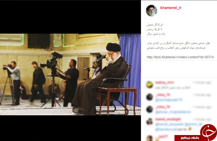 اشک رهبر انقلاب و سردار سلیمانی +تصاویر