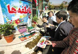 مهر در انتظار همدلی