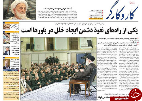 تصاویر صفحه نخست روزنامه&zwnj;های پنجشنبه 26 شهریور