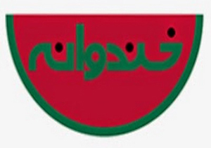 از مرگ طبیعی پدر غفوریان تا دندان‌های دردسرساز سلیمانی!
