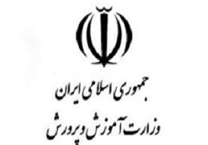 سومین المپیاد استانی آماده طرح دادرس جمعیت هلال‌احمر آغاز به کار کرد