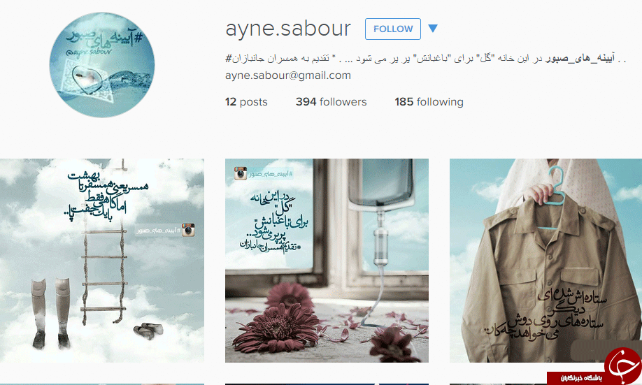 در این صفحه گل برای باغبان پرپر می شود.