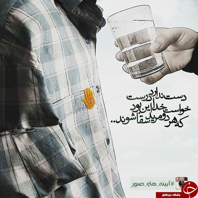 در این صفحه گل برای باغبان پرپر می شود
