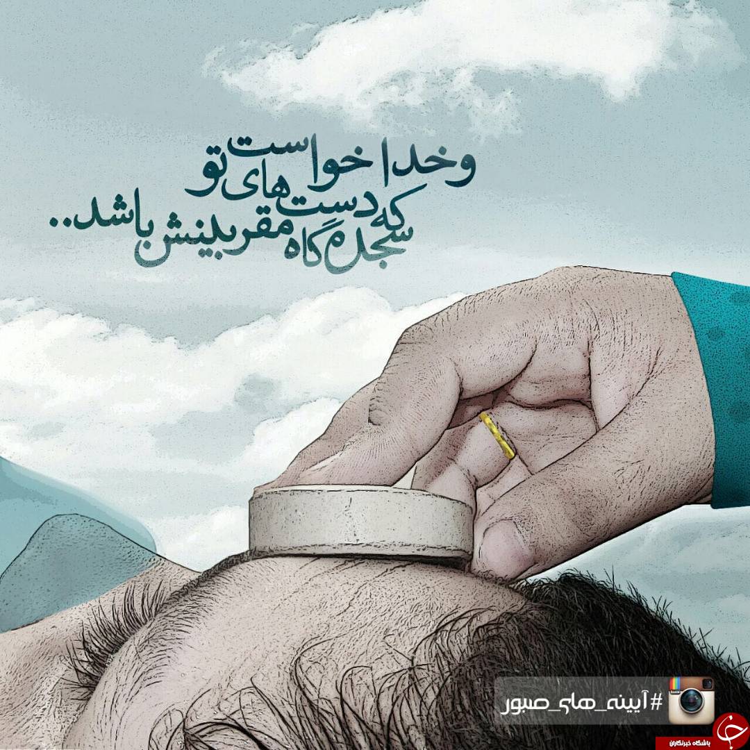 در این صفحه گل برای باغبان پرپر می شود