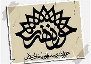 «قمپز دوازدهم » در قم برگزار شد
