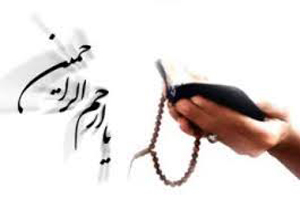 آیا لجبازی گناه است؟