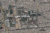 حدود هشتاد هزار متر از اراضی پادگان جی به شهرداری اختصاص یافت حدود هشتاد هزار متر از اراضی پادگان جی به شهرداری اختصاص یافت