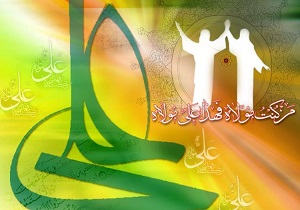 آغاز به کار ششمین «اجلاسیه بین المللی دکترین جهانی غدیر» در قم