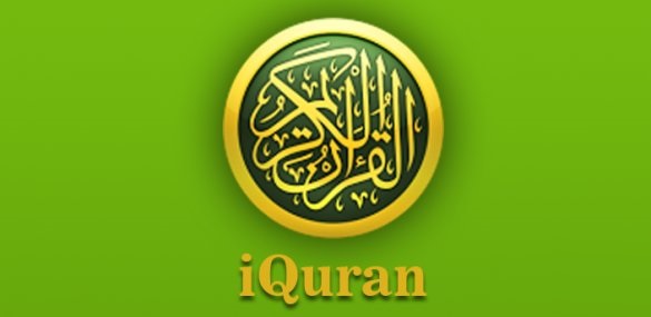 کتاب آسمانی در اندروید+ دانلود