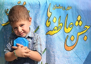 آغاز جشن عاطفه ها همزمان با سراسر کشور در اردبیل