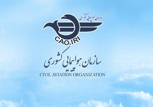 تلفنی** منع ورود پروازهای حجاج به کشور عربستان تکذیب شد