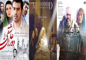 سهم پوسترها در فروش فیلم‌های سینمایی چقدر است؟