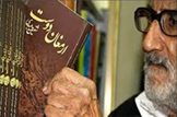 شفیق میبدی درگذشت