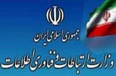 باشگاه خبرنگاران -از استاندارد بودن دکل های تلفن همراه تا ورود اپراتورهای مجازی تلفن همراه