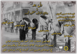 چهارمین دوره جشنواره تئاتر شهر