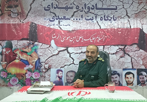 آمریکا ایران را عامل بی ثباتی منطقه می داند