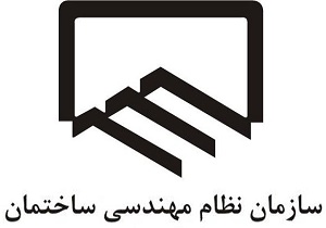 انتخابات نظام مهندسی سکته کرد/ ابلاغیه‌ای برای مقابله با فساد یا تسویه حساب قدیمی