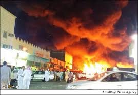 آتش سوزی در یک انبار سلاح سعودی