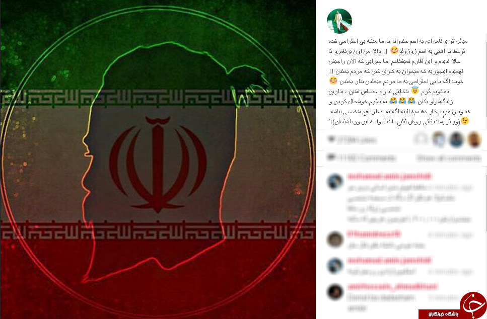 تتلو جواب ژوژولو را داد+سند
