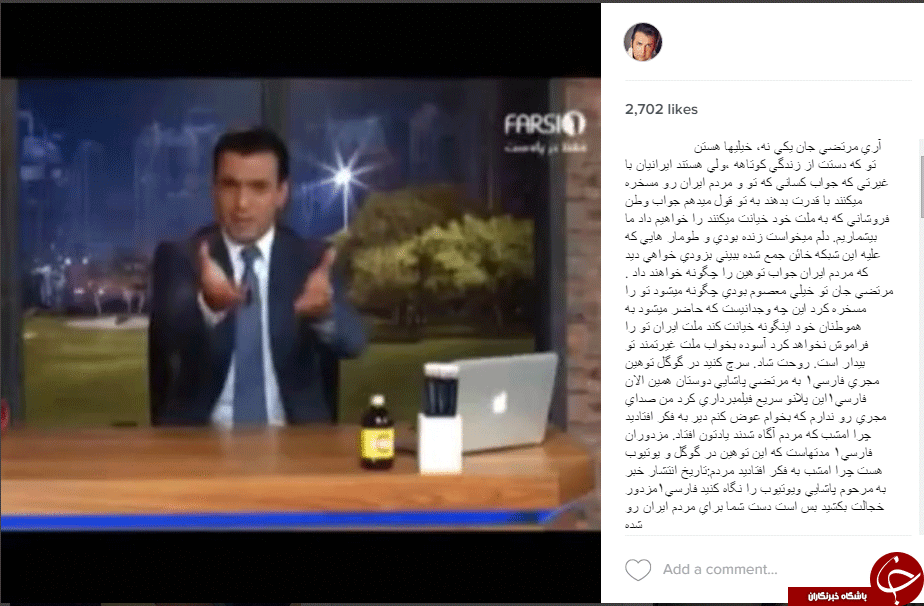 اخبار داغ فضای مجازی در هفته ای که گذشت