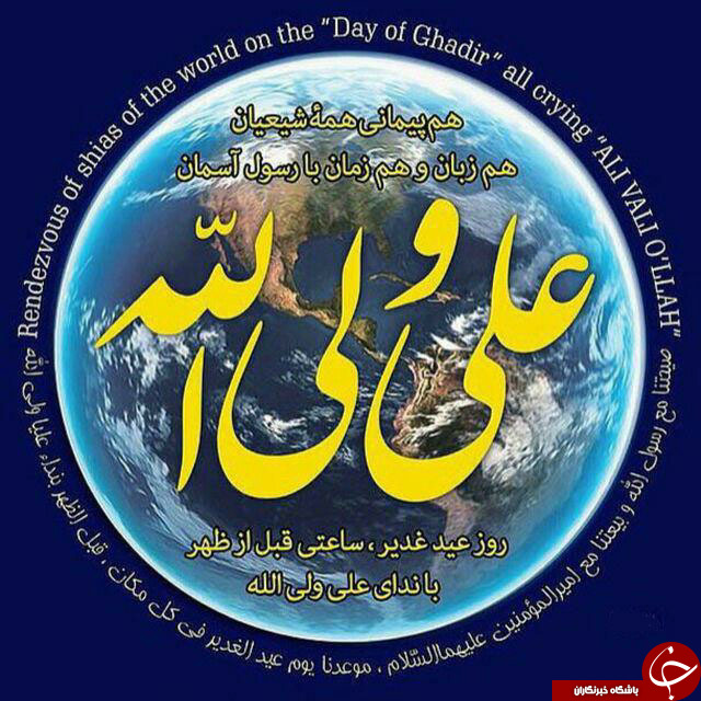 تغییر لوگو گروه های اجتماعی با این عکس