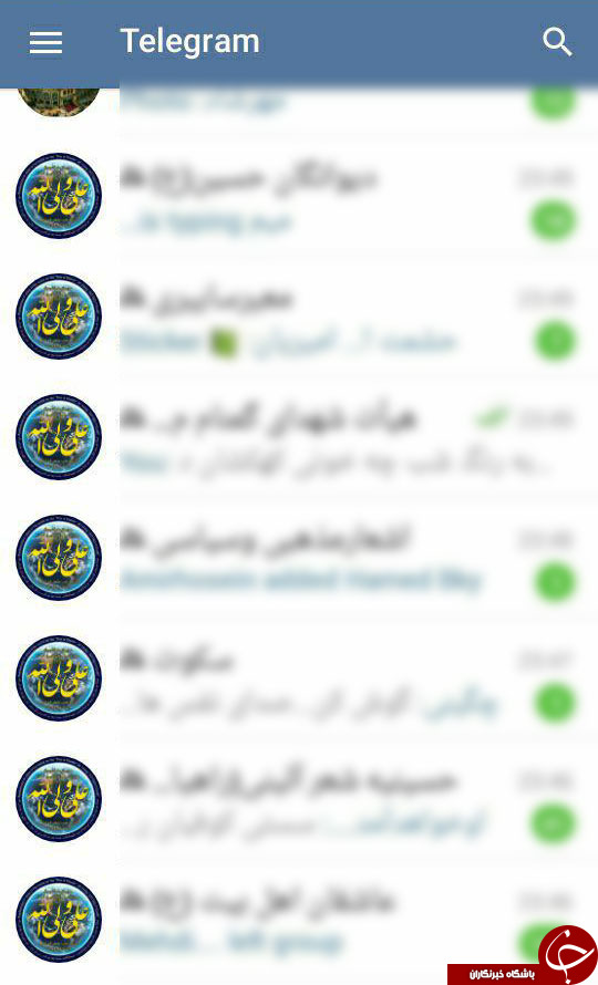 تغییر لوگو گروه های اجتماعی با این عکس