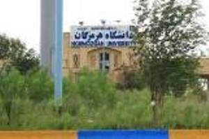 تحصیل ۷هزار و ۳۰۰ دانشجو در دانشگاه هرمزگان