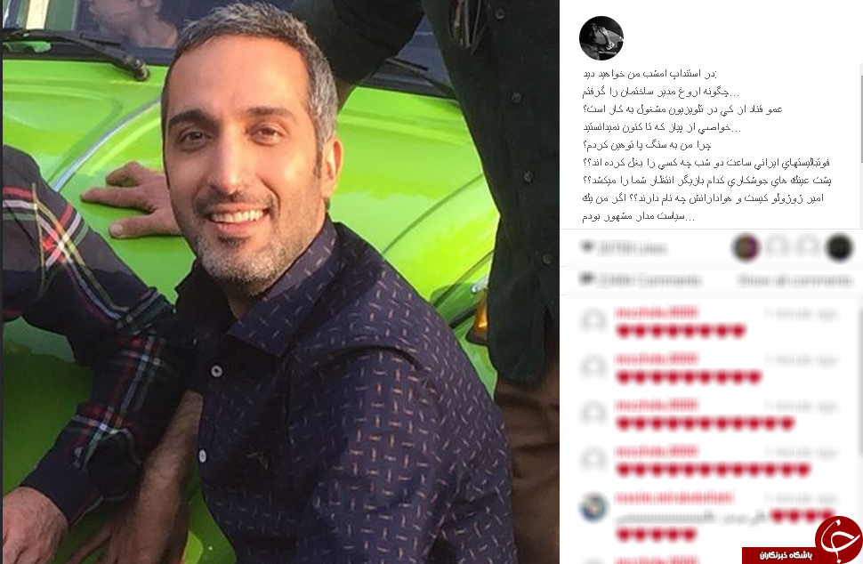 ژوله: من با چي معروف شدم