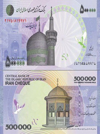 ورود ایران&zwnj;چک ۵۰هزار تومانی جدید به چرخه بازار