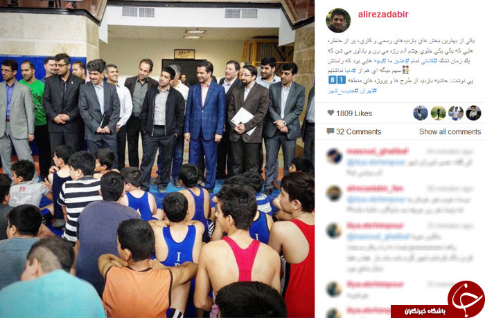 خاطره بازی علیرضا دبیر با عشقش در بازدیدی رسمی+ عکس
