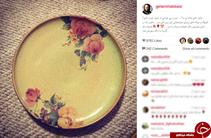 گلاره عباسی